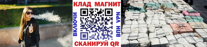 Купить закладку Салаир A-PVP Марихуана hydra маркетплейс Гашиш Метадон Мефедрон Псилоцибиновые грибы
