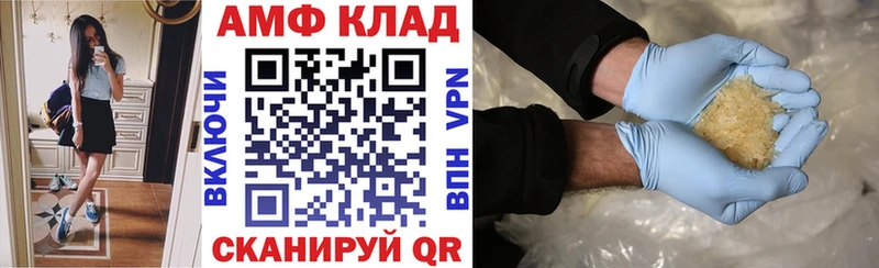 купить наркотик  Салаир  Амфетамин Розовый 