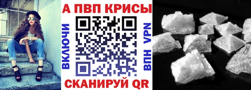 Alpha-PVP Соль  OMG вход  Салаир 