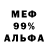 ГЕРОИН белый MishkaPlay