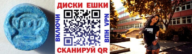 ссылка на мегу ссылки магазин Салаир ЭКСТАЗИ MDMA