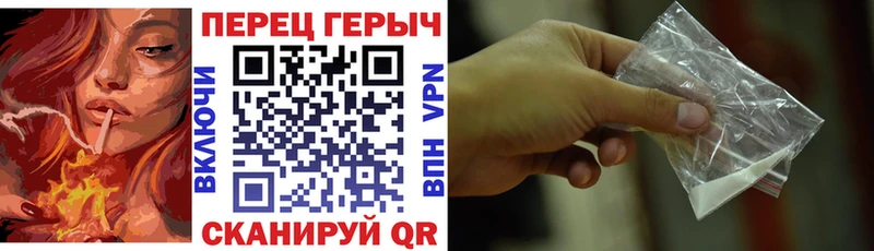 ГЕРОИН гречка  Салаир 