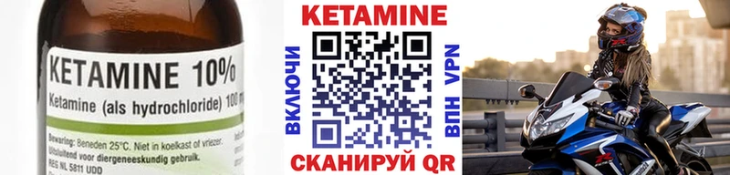 КЕТАМИН VHQ  Салаир 