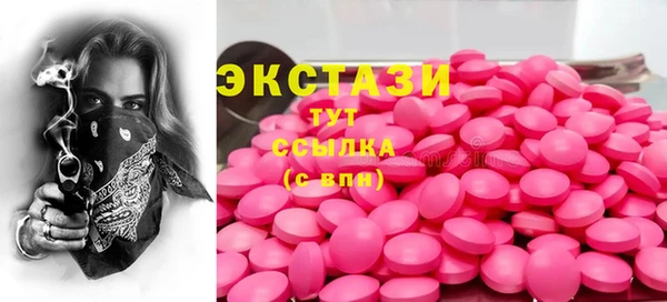 дистиллят марихуана Осинники