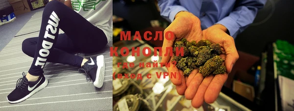 бошки Белокуриха