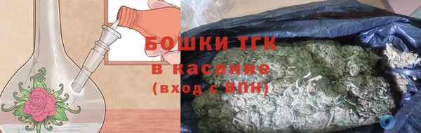 спайс Белоозёрский