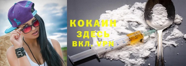 спайс Белоозёрский