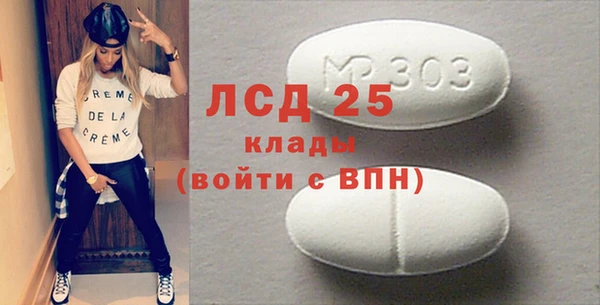 спайс Белоозёрский