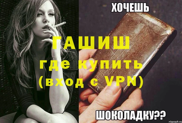 спайс Белоозёрский