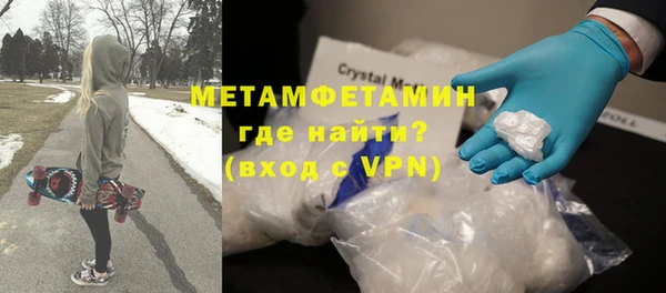 МДМА Беломорск