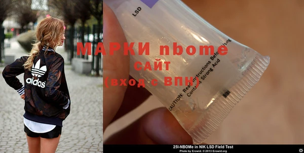 МДМА Беломорск