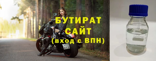 кокаин Балахна