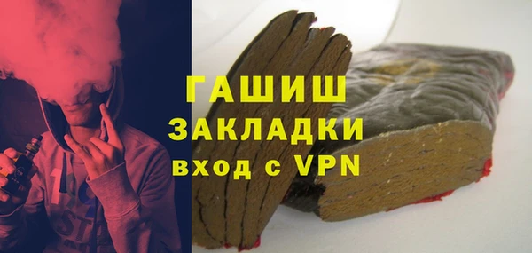 МДМА Беломорск