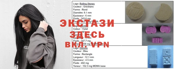 МДМА Беломорск