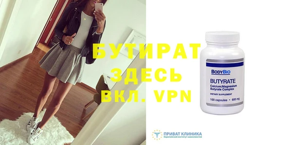 бошки Белокуриха