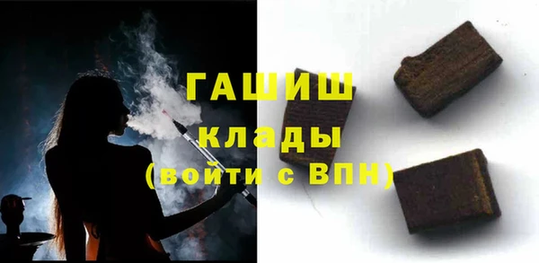 бошки Белокуриха
