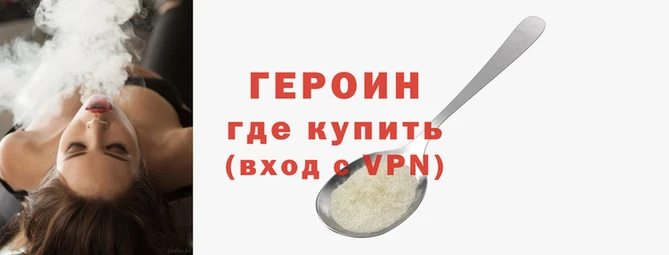 бошки Белокуриха