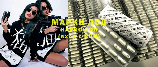 спайс Белоозёрский