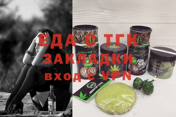 спайс Белоозёрский