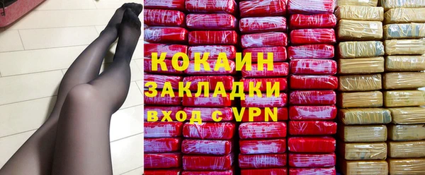 спайс Белоозёрский