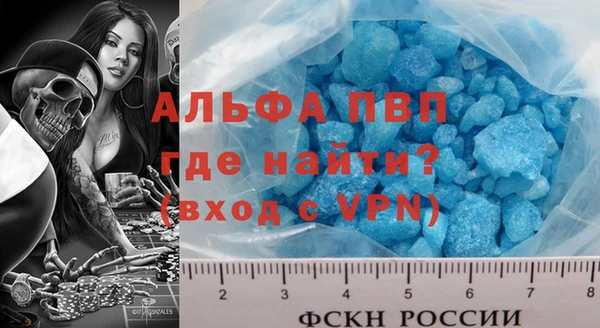 бошки Белокуриха
