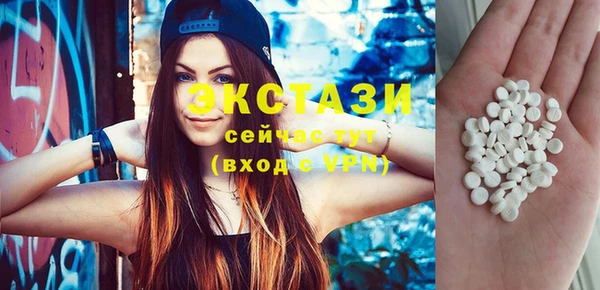 МДМА Беломорск
