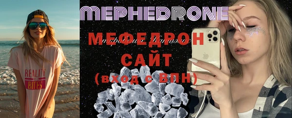 бошки Белокуриха
