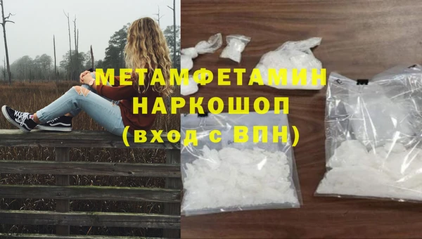 спайс Белоозёрский