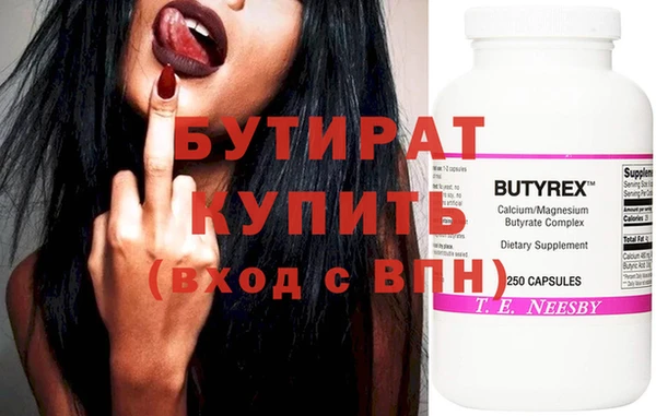 спайс Белоозёрский