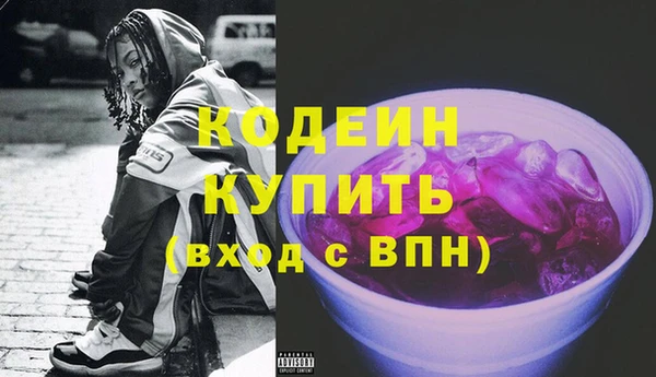 спайс Белоозёрский