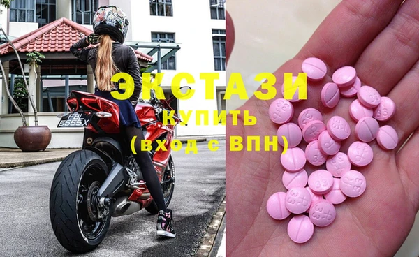 спайс Белоозёрский