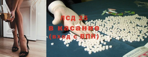 бошки Белокуриха