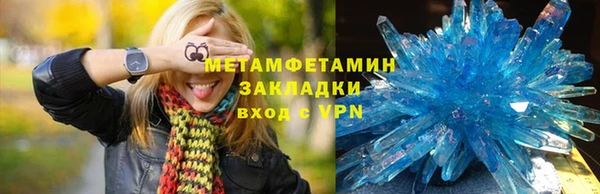 бошки Белокуриха