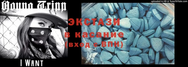 бошки Белокуриха