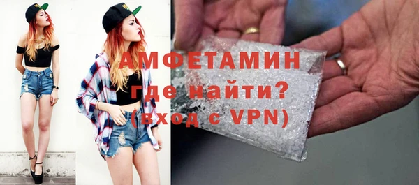 спайс Белоозёрский