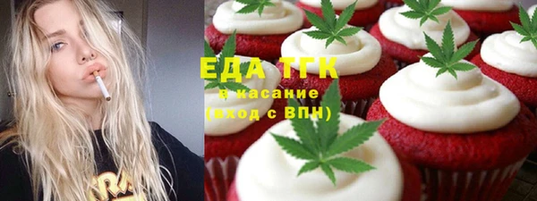 МДМА Беломорск