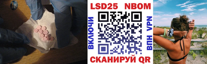 сколько стоит  Салаир  Лсд 25 экстази кислота 