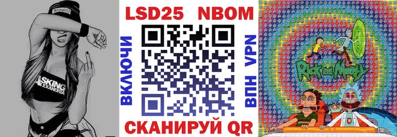 Марки 25I-NBOMe 1,8мг  где можно купить наркотик  Салаир 